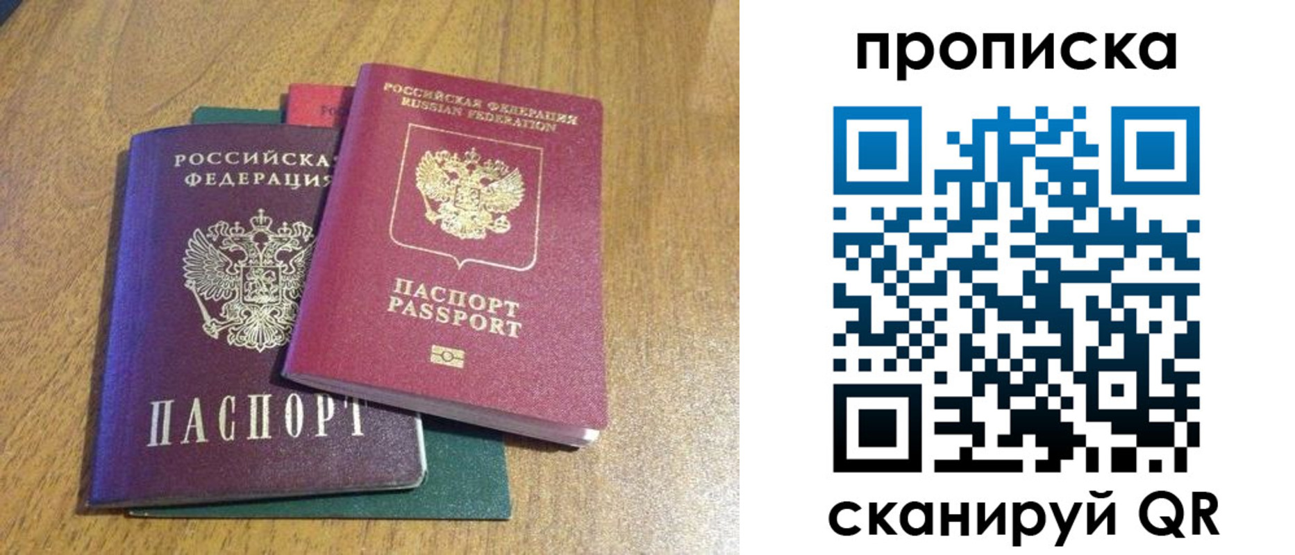 регистрация в Арске